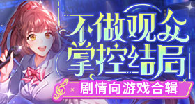 聊天记录十二生肖挑战