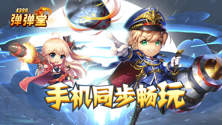 张雪成于东来榜一