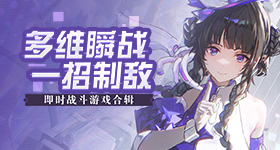 毛巾家族